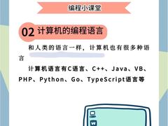 -卡巴机器人编程·少儿编程·信息学竞赛(公益西桥校区)