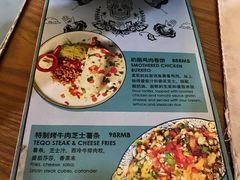 -TEQO·Mexican food & Bar