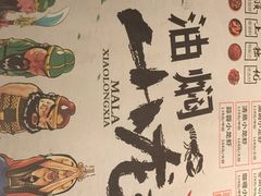 -小镇印象音乐餐吧(莲塘店)