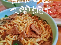 -陈记锅盖面(长江路店)