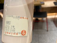 -寿奶茶·鲜奶与茶(合生汇购物中心店)