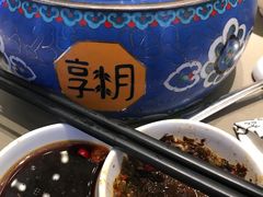 -享月汤皇·海鲜小火锅·聚会(曲江创意谷店)