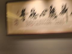 -北京全聚德(王府井店)