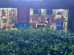 -吴记迎风楼北渡鱼