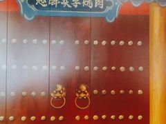 -赵胖炙子烤肉&深夜酒馆(簋街店)
