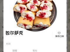 -清真·卡德尔大叔新疆主题餐厅(龙汇路店)