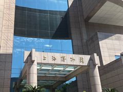 -上海博物馆(人民广场馆)
