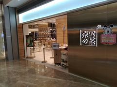 门面-奈雪的茶(金地广场店)