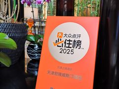 -天津君隆威斯汀酒店