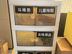 -致品PIN (北京路步行街公园前地铁站店)