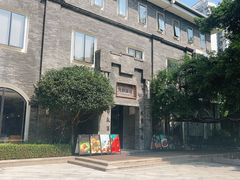 -天府掌柜(九眼桥店)