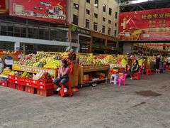 -三亚新鸿港水果一级批发市场