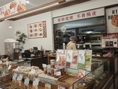 -富贵面包公司(运河店)