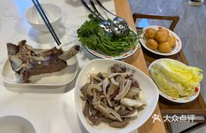 Vegetable Boiled Dish