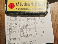 -北方家宴(番禺永旺店)
