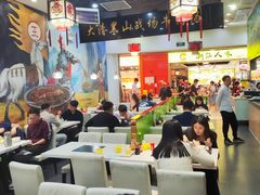 -黑山牛肉汤火锅(花城汇店)