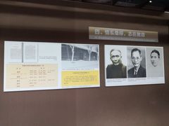 -蔡元培故居