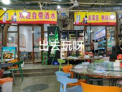 -林记海鲜排档·十年海鲜地标