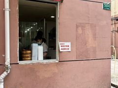 -法华汤包馆(法华镇路店)