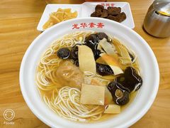 -龙华素斋(龙华路店)