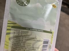 -KKV(深圳kk one 店)