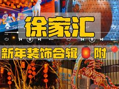 -美罗城
