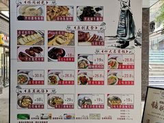 菜单-野到家·松茸鸡汤松茸饺(龙津中路店)