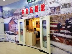 -龙塔