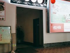 -麒麟羊庄酒店内庭院(新风街豪威麒麟店)