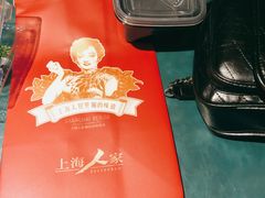 -上海人家花樣年华(中山公园店)