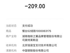 -咖啡之翼(奥特莱斯店)
