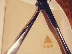 -乐凯撒披萨(中心书城店)
