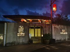 门面-几荷·恰似故人来(秀水广场店)