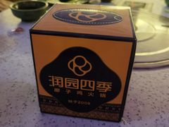 -润园四季椰子鸡火锅(海上世界店)
