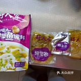 简易版的家常川渝名菜酸菜鱼