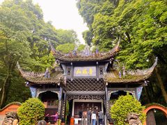 -青城山