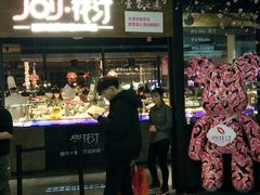 -吾悦广场(天津和平店)