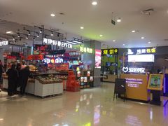 -天虹购物中心(石路店)