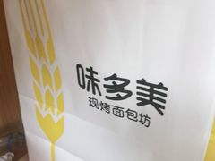 -味多美蛋糕(阜成门店)