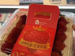 -盒马鲜生(馥邦国际店)