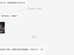 -南京金牛湖风景区