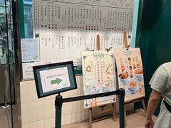 -地茂馆甜品