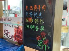 -院里汤包·虾汤包青岛菜(辽源路店)