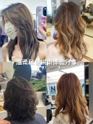 -BEAUTY HAIR GANO