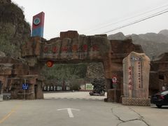 -圣莲山风景区