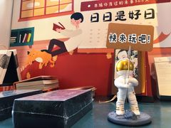 -思南书局(复兴中路店)
