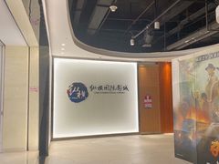 -纵横国际影城杜比全景声巨幕(天安云谷店)