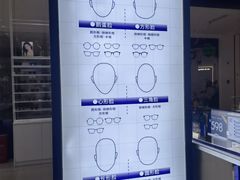 -优购镜仓(丰台大悦春风里店)