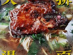 -无名氏面馆(邮电路店)