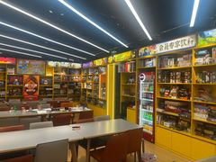 -猎人桌游吧(合生汇店)